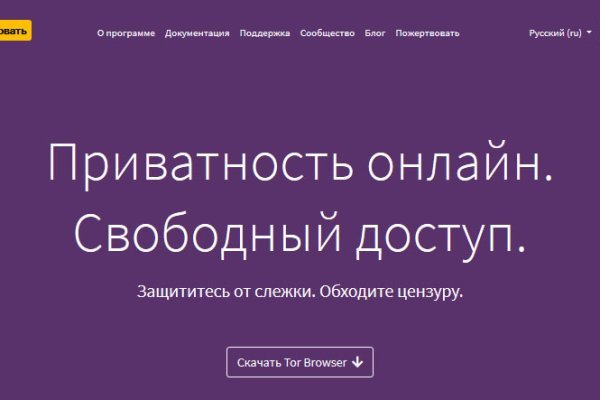 Hydra официальный сайт в россии